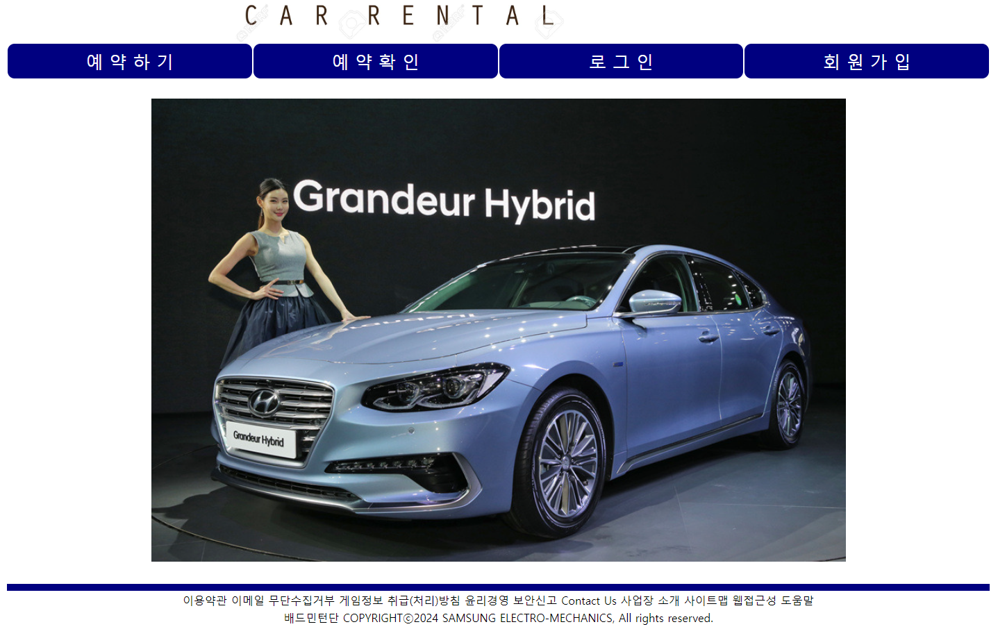 car_rent